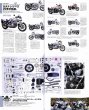 Photo4: Suzuki Katana  [Hyper Bike vol.21] (4)