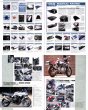 Photo9: Suzuki Katana  [Hyper Bike vol.21] (9)