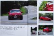 Photo2: [BOOK+DVD] HONDA CIVIC MUGEN RR & RACING HISTORY (2)