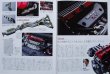 Photo4: [BOOK+DVD] HONDA CIVIC MUGEN RR & RACING HISTORY (4)