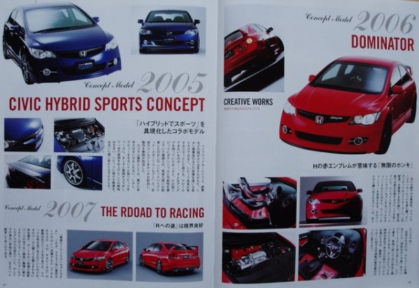 Photo8: [BOOK+DVD] HONDA CIVIC MUGEN RR & RACING HISTORY (8)