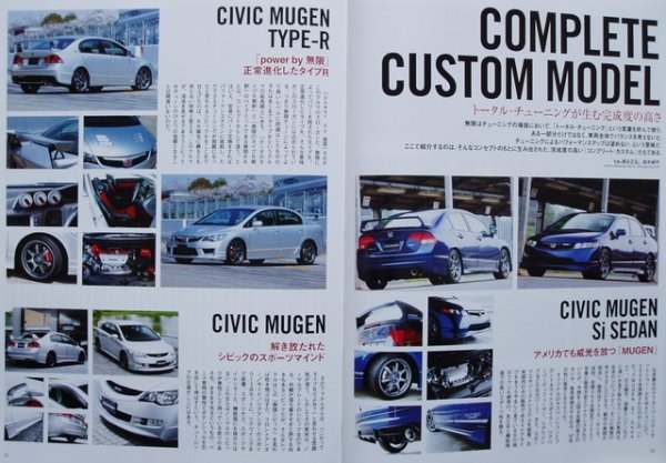 Photo9: [BOOK+DVD] HONDA CIVIC MUGEN RR & RACING HISTORY (9)