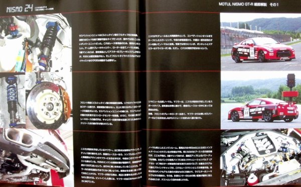 Photo10: R35 GT-Ring GT-R (10)