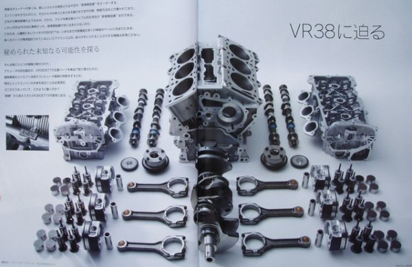 Photo9: R35 GT-Ring GT-R (9)