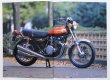 Photo5: Bike Best Collection KAWASAKI 1954-1995 (5)