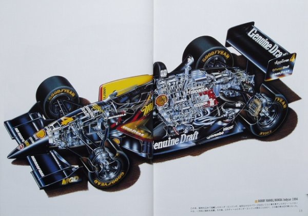 Photo2: Inomoto Technical Art Exhibition (2)