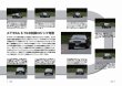 Photo2: Skyline R32 GT-R technical book (2)
