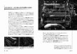 Photo6: Skyline R32 GT-R technical book (6)