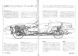 Photo5: Mazda Eunos Roadster NA/NB Mechanism Book (5)