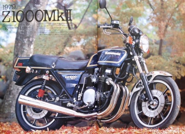 Photo10: KAWASAKI Legend 33 machine '65-'04 (10)