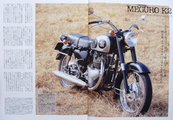 Photo2: KAWASAKI Legend 33 machine '65-'04 (2)