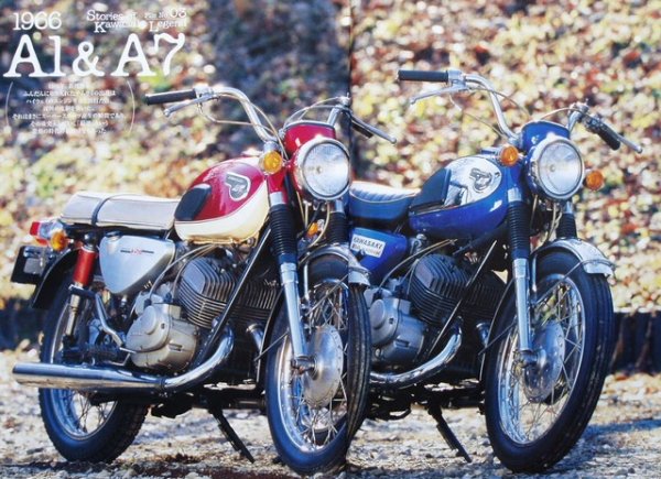 Photo4: KAWASAKI Legend 33 machine '65-'04 (4)