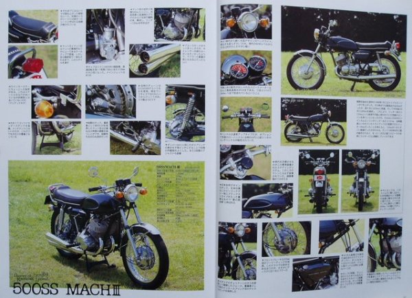 Photo7: KAWASAKI Legend 33 machine '65-'04 (7)
