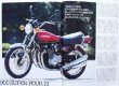 Photo8: KAWASAKI Legend 33 machine '65-'04 (8)