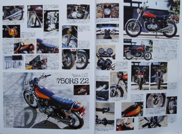 Photo9: KAWASAKI Legend 33 machine '65-'04 (9)