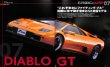 Photo6: Lamborghini Diablo Perfect Guide (6)