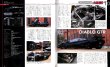 Photo8: Lamborghini Diablo Perfect Guide (8)