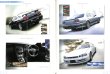 Photo5: Nissan Skyline Part2 [Catalog Archives Series 15]  (5)