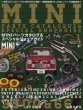 Photo1: MINI Parts Catalogue & Special Shop Guide vol.1 (1)