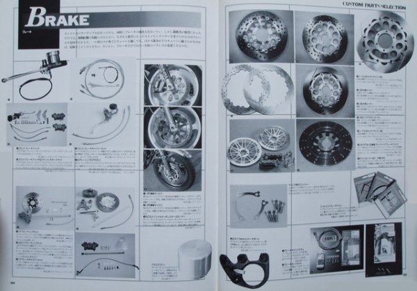 Photo11: KAWASAKI Z1 Z2 FILE2 (11)