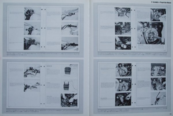 Photo12: KAWASAKI Z1 Z2 FILE2 (12)