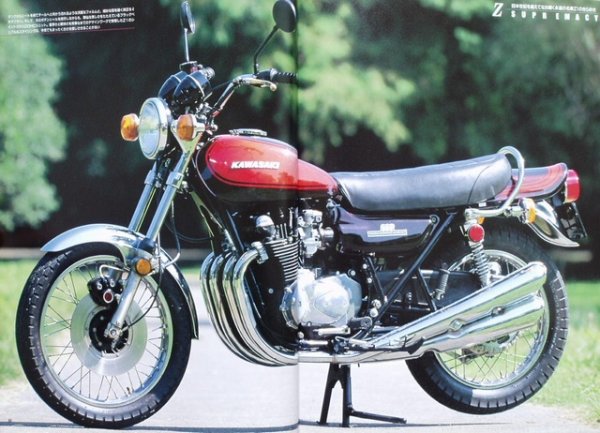 Photo2: KAWASAKI Z1 Z2 FILE2 (2)