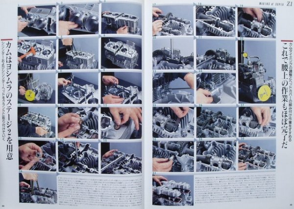 Photo5: KAWASAKI Z1 Z2 FILE2 (5)