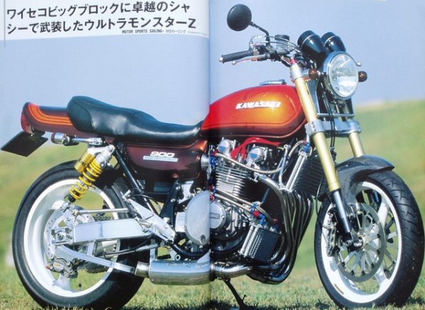 Photo6: KAWASAKI Z1 Z2 FILE2 (6)