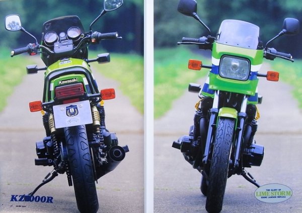 Photo4: BIG BIKE Cruisin' No.40 EDDIE LAWSON (4)