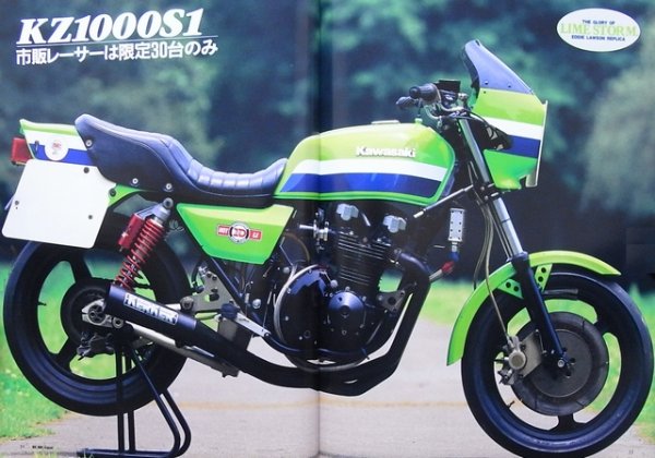 Photo6: BIG BIKE Cruisin' No.40 EDDIE LAWSON (6)