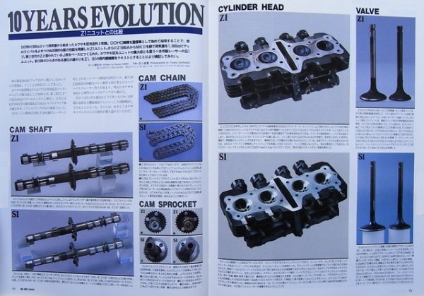 Photo8: BIG BIKE Cruisin' No.40 EDDIE LAWSON (8)