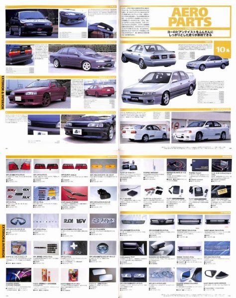 Photo11: Nissan Primera [Hyper REV vol.42] (11)