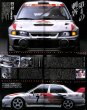 Photo3: Mitsubishi Lancer Evolution I II III IV [Hyper REV vol.17] (3)