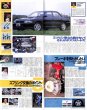 Photo4: Mitsubishi Lancer Evolution I II III IV [Hyper REV vol.17] (4)