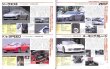 Photo11: Mazda RX-7 FD3S & FC3S No.2 [Hyper REV vol.23] (11)