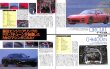 Photo4: Mazda RX-7 FD3S & FC3S No.2 [Hyper REV vol.23] (4)