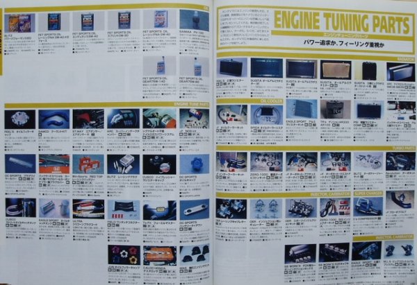 Photo12: HONDA CIVIC & CR-X No.2 [HYPER REV Vol.31] (12)