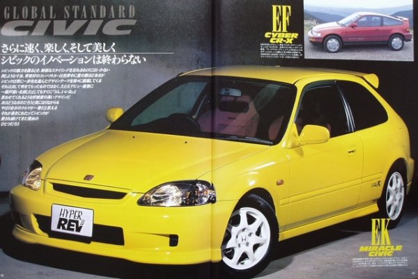 Photo2: HONDA CIVIC & CR-X No.2 [HYPER REV Vol.31] (2)