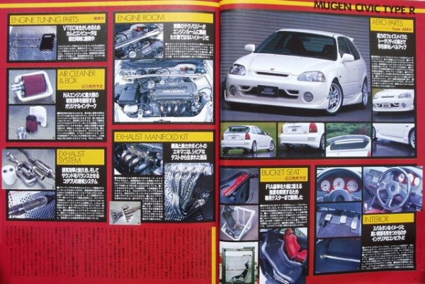 Photo5: HONDA CIVIC & CR-X No.2 [HYPER REV Vol.31] (5)