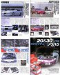 Photo8: Toyota Soarer [Hyper REV vol.35] (8)