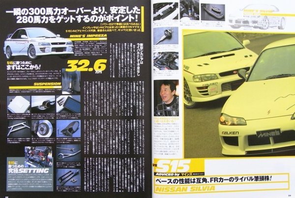 Photo3: SUBARU IMPREZA magazine No.3 (3)