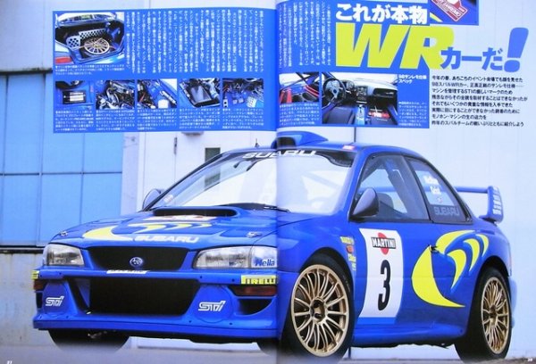 Photo4: SUBARU IMPREZA magazine No.3 (4)
