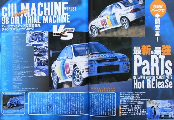 Photo7: SUBARU IMPREZA magazine No.3 (7)