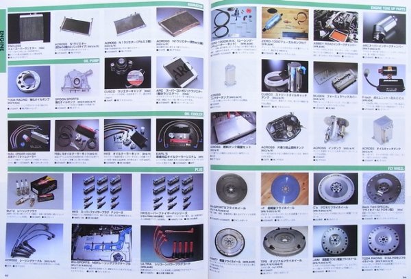 Photo8: CIVIC & CR-X No.1 [HYPER REV vol.7] (8)