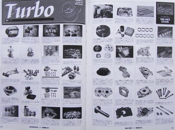 Photo7: SKYLINE GT-R & GTS-t [CARBOY tuning bible series vol.1] (7)