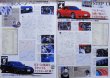 Photo3: Mazda RX-7 [CARBOY tuning bible series vol.2] (3)