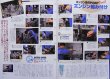 Photo6: Mazda RX-7 [CARBOY tuning bible series vol.2] (6)