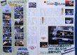 Photo10: Nissan SILVIA 180SX [CARBOY tuning bible series vol.3] (10)