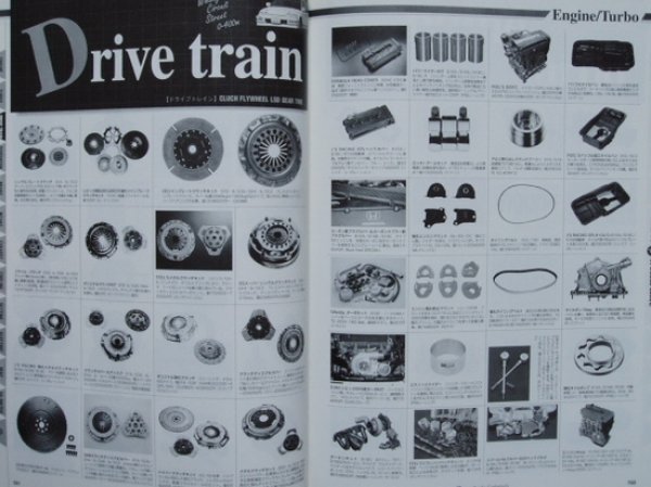 Photo9: HONDA CIVIC INTEGRA [CARBOY tuning bible series vol.7] (9)