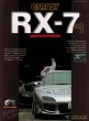 Photo1: MAZDA RX-7 ll [CARBOY tuning bible series vol.9] (1)
